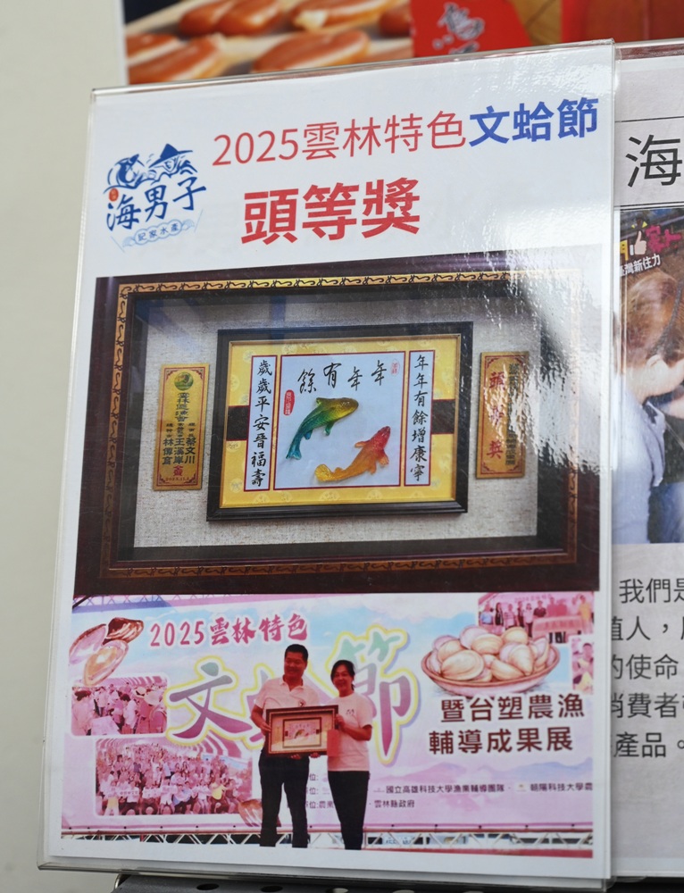 雲林美食。金湖冰室 澎派海鮮麵、古早味蜜餞四果冰！