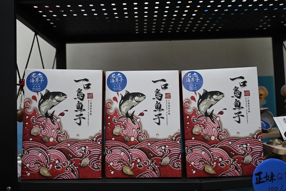 雲林美食。金湖冰室 澎派海鮮麵、古早味蜜餞四果冰！