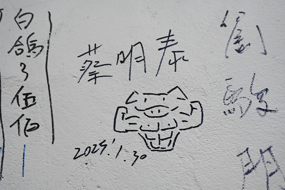 雲林美食。金湖冰室 澎派海鮮麵、古早味蜜餞四果冰！