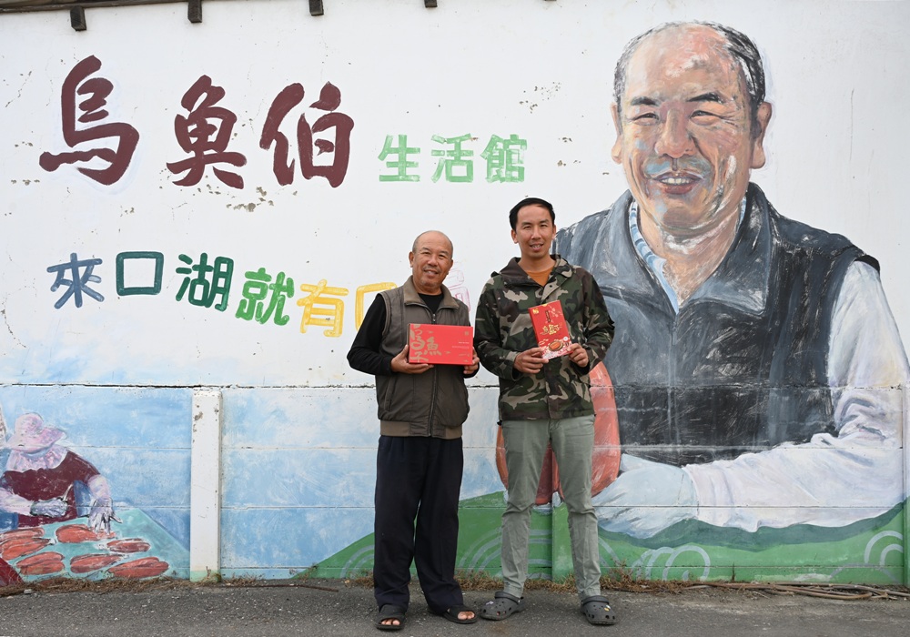 雲林口湖。口福烏魚伯烏魚子 烏金條、蜜蠟烏魚子、血子烏魚子 x 新榮製冰-烏魚子霜淇淋！