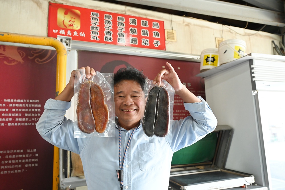 雲林口湖。口福烏魚伯烏魚子 烏金條、蜜蠟烏魚子、血子烏魚子 x 新榮製冰-烏魚子霜淇淋！