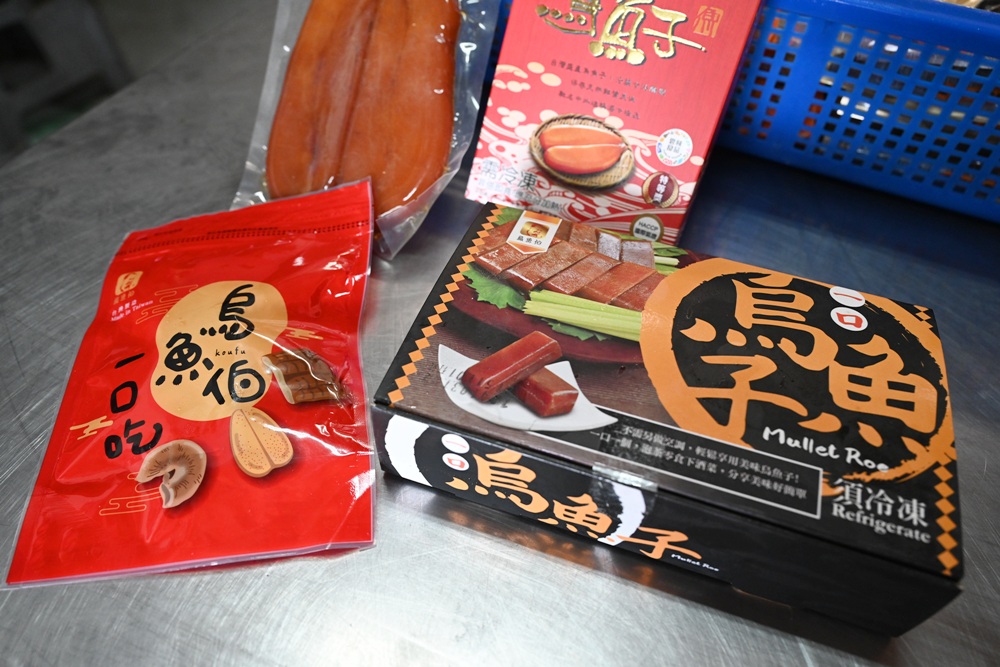 雲林口湖。口福烏魚伯烏魚子 烏金條、蜜蠟烏魚子、血子烏魚子 x 新榮製冰-烏魚子霜淇淋！