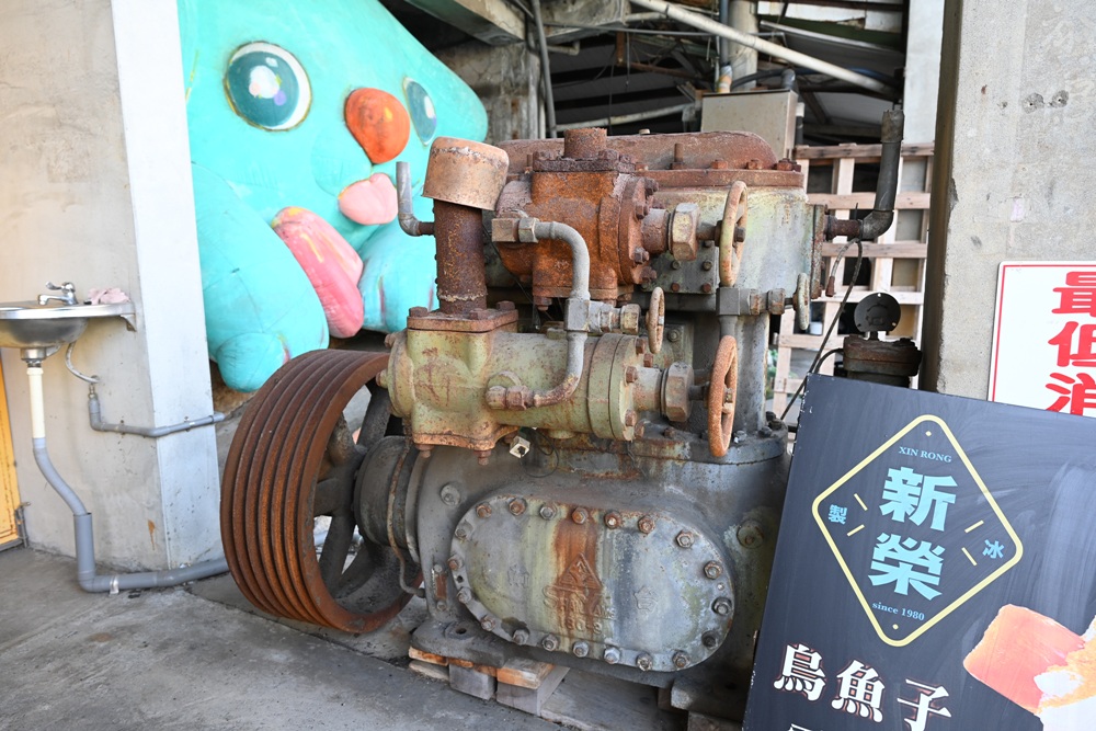 雲林口湖。口福烏魚伯烏魚子 烏金條、蜜蠟烏魚子、血子烏魚子 x 新榮製冰-烏魚子霜淇淋！