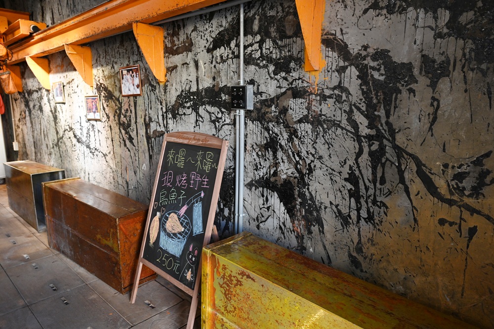 雲林口湖。口福烏魚伯烏魚子 烏金條、蜜蠟烏魚子、血子烏魚子 x 新榮製冰-烏魚子霜淇淋！