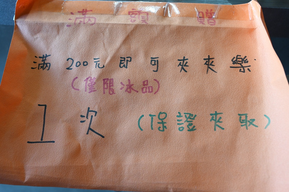 雲林口湖。口福烏魚伯烏魚子 烏金條、蜜蠟烏魚子、血子烏魚子 x 新榮製冰-烏魚子霜淇淋！