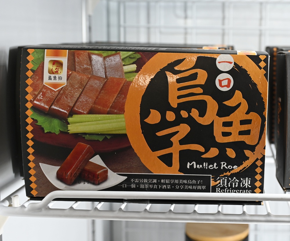 雲林口湖。口福烏魚伯烏魚子 烏金條、蜜蠟烏魚子、血子烏魚子 x 新榮製冰-烏魚子霜淇淋！