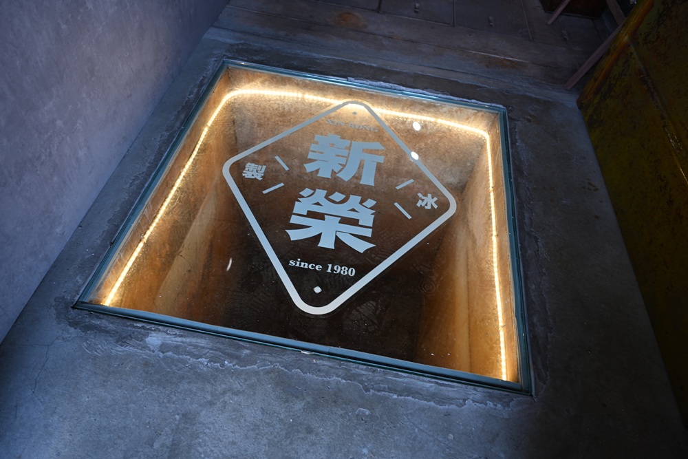 雲林口湖。口福烏魚伯烏魚子 烏金條、蜜蠟烏魚子、血子烏魚子 x 新榮製冰-烏魚子霜淇淋！