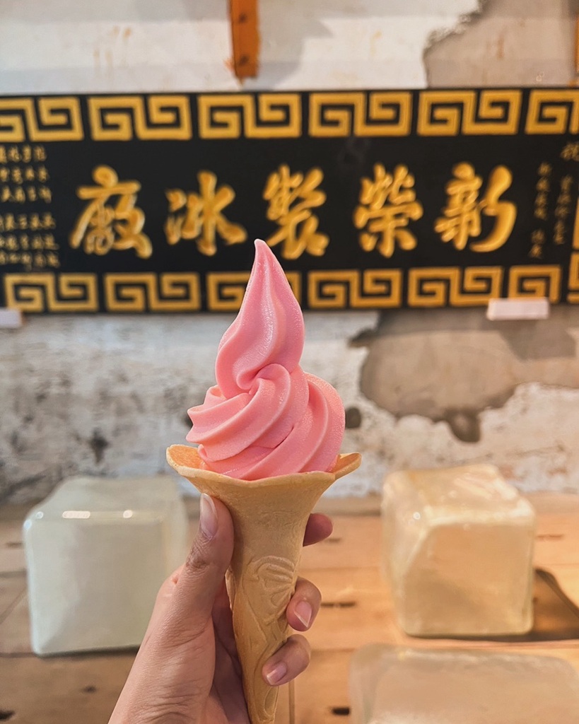 雲林口湖。口福烏魚伯烏魚子 烏金條、蜜蠟烏魚子、血子烏魚子 x 新榮製冰-烏魚子霜淇淋！