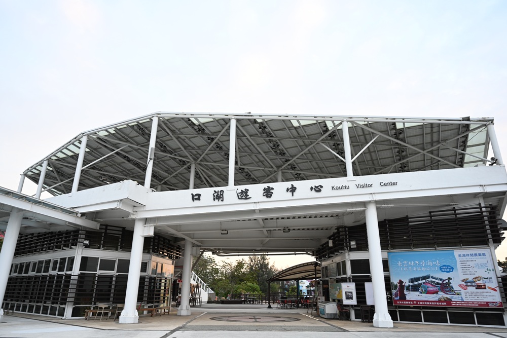 雲林口湖必訪景點｜口湖遊客中心 甘苦人魅力農店 在地伴手禮、甘苦人套餐、烏金鰻魚套餐、美拍地景藝術 一次滿足！