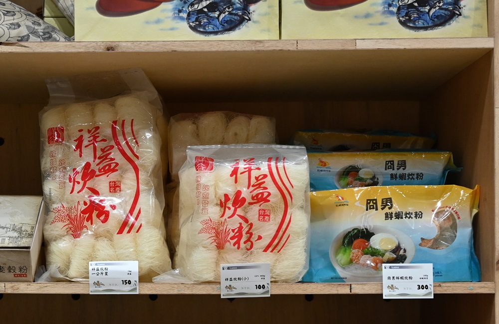 雲林口湖必訪景點｜口湖遊客中心 甘苦人魅力農店 在地伴手禮、甘苦人套餐、烏金鰻魚套餐、美拍地景藝術 一次滿足！