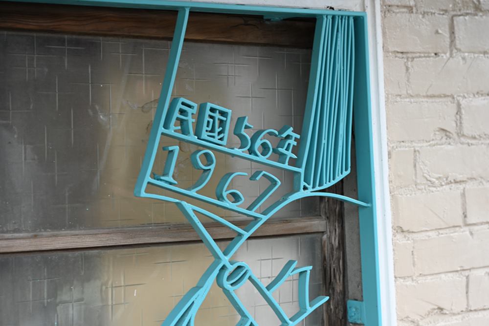 雲林一日遊。椬梧聚落散策、椬梧映月塘、湖口飯吃、水林小黑農 採毛豆、炒黑豆！