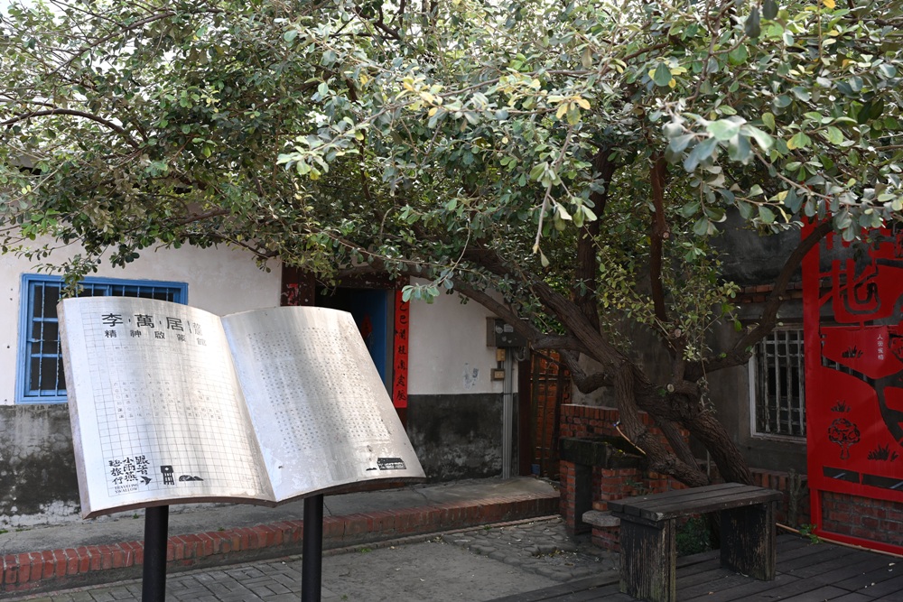 雲林一日遊。椬梧聚落散策、椬梧映月塘、湖口飯吃、水林小黑農 採毛豆、炒黑豆！