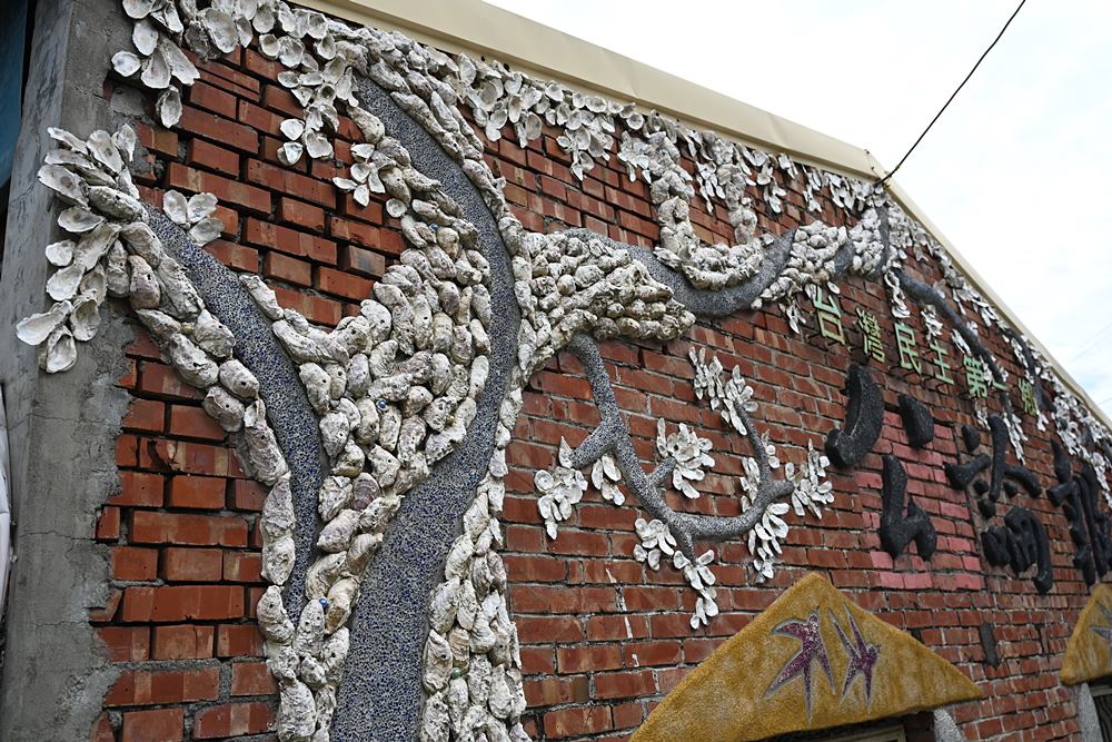 雲林一日遊。椬梧聚落散策、椬梧映月塘、湖口飯吃、水林小黑農 採毛豆、炒黑豆！