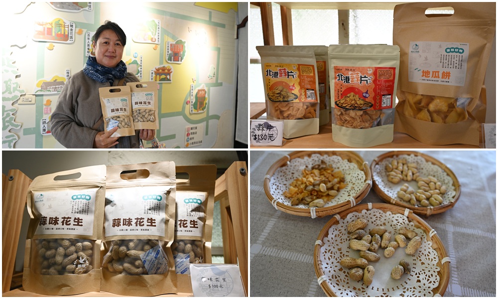 雲林一日遊。椬梧聚落散策、椬梧映月塘、湖口飯吃、水林小黑農 採毛豆、炒黑豆！