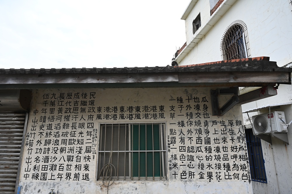 雲林一日遊。椬梧聚落散策、椬梧映月塘、湖口飯吃、水林小黑農 採毛豆、炒黑豆！