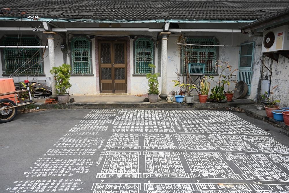 雲林一日遊。椬梧聚落散策、椬梧映月塘、湖口飯吃、水林小黑農 採毛豆、炒黑豆！