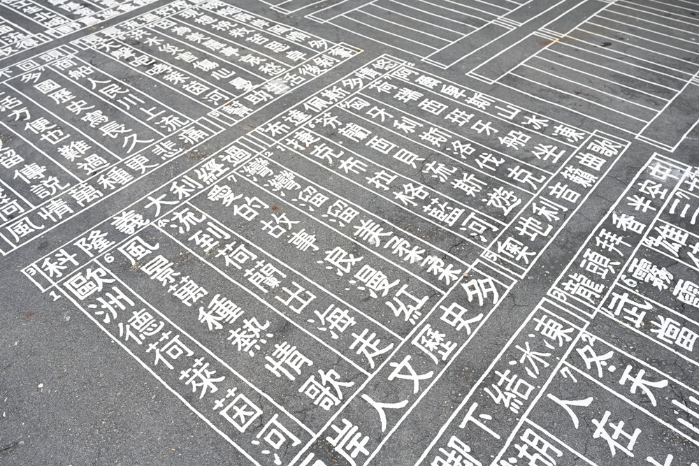 雲林一日遊。椬梧聚落散策、椬梧映月塘、湖口飯吃、水林小黑農 採毛豆、炒黑豆！