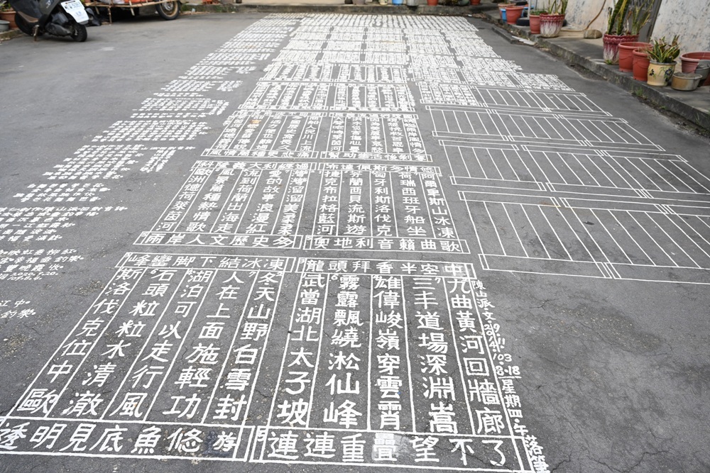 雲林一日遊。椬梧聚落散策、椬梧映月塘、湖口飯吃、水林小黑農 採毛豆、炒黑豆！