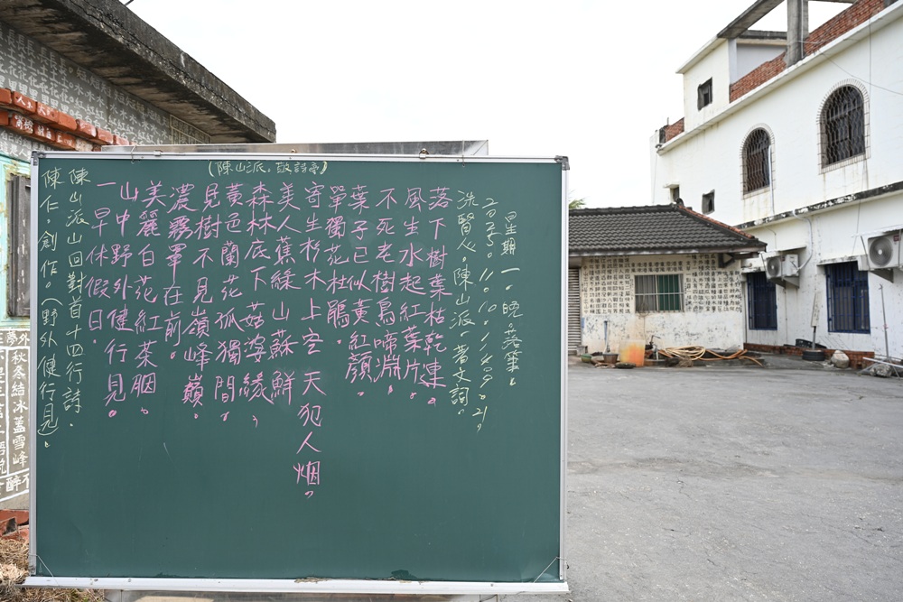 雲林一日遊。椬梧聚落散策、椬梧映月塘、湖口飯吃、水林小黑農 採毛豆、炒黑豆！