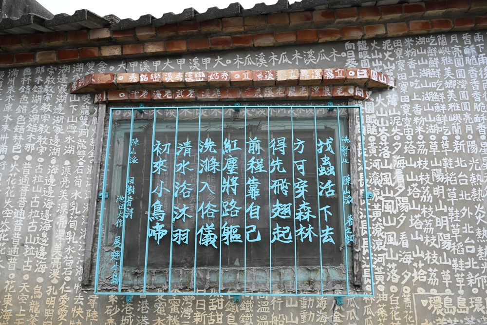 雲林一日遊。椬梧聚落散策、椬梧映月塘、湖口飯吃、水林小黑農 採毛豆、炒黑豆！