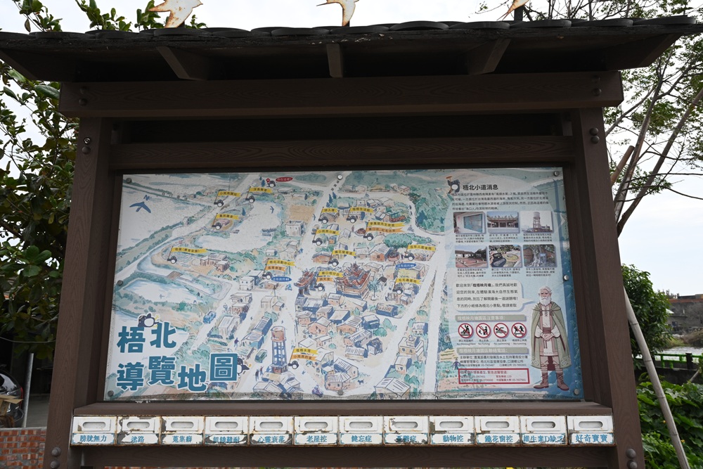 雲林一日遊。椬梧聚落散策、椬梧映月塘、湖口飯吃、水林小黑農 採毛豆、炒黑豆！