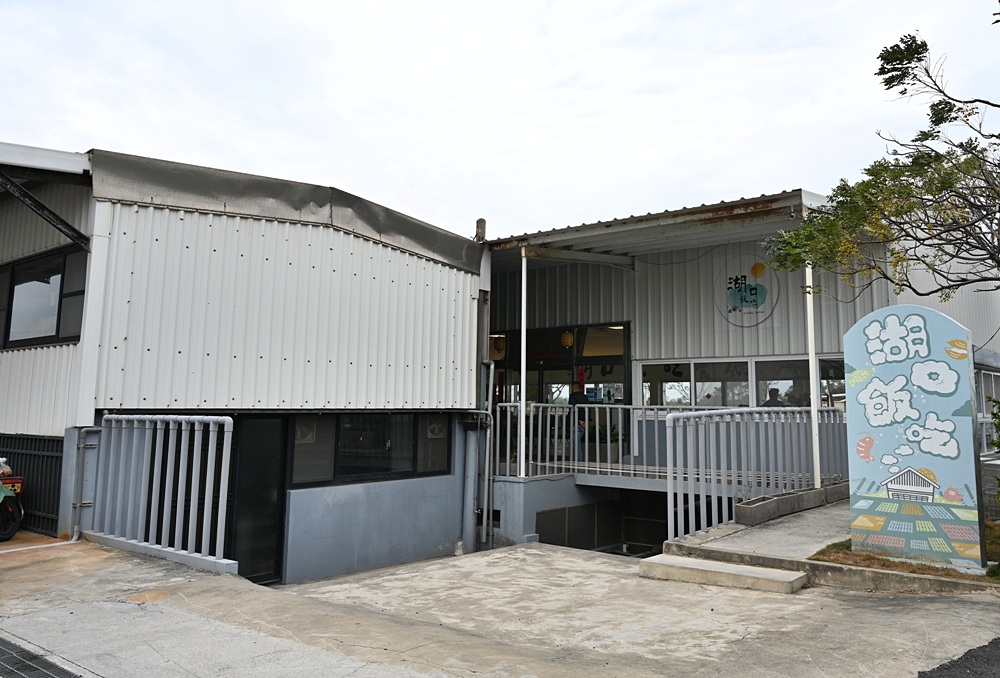 雲林一日遊。椬梧聚落散策、椬梧映月塘、湖口飯吃、水林小黑農 採毛豆、炒黑豆！