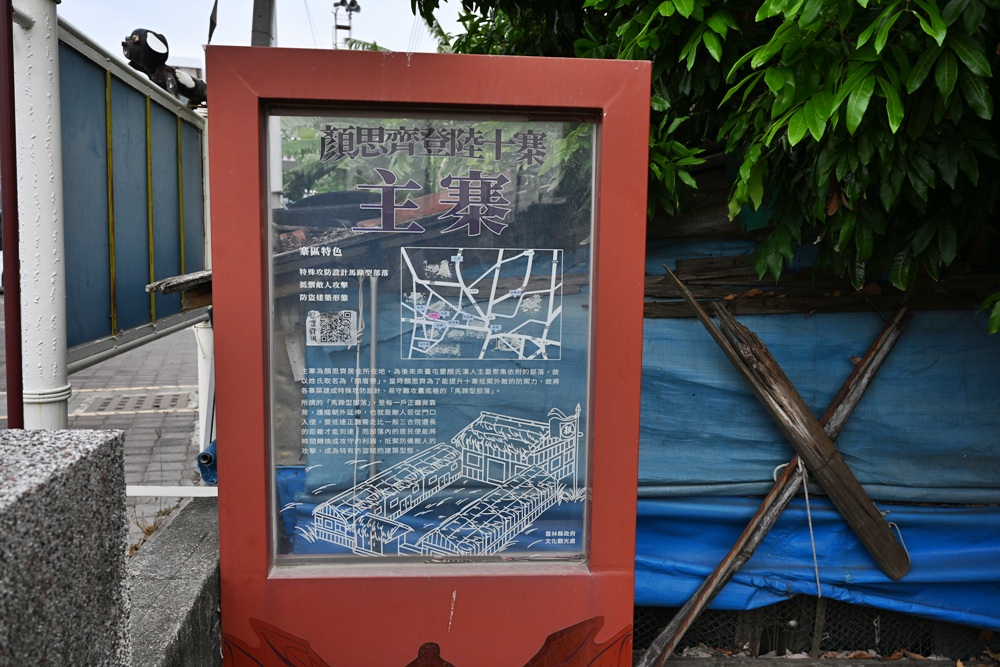 雲林一日遊。椬梧聚落散策、椬梧映月塘、湖口飯吃、水林小黑農 採毛豆、炒黑豆！