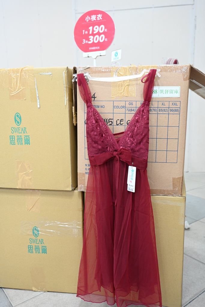 2025 SWEAR 思薇爾內衣廠拍｜台中南屯超殺優惠！無鋼圈無痕、軟鋼圈、運動內衣、調整型、機能內衣、撩波系列、涼感系列、超大尺碼內衣 全面下殺最低價！