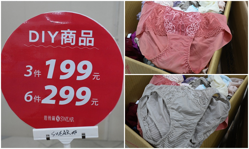 2025 SWEAR 思薇爾內衣廠拍｜台中南屯超殺優惠！無鋼圈無痕、軟鋼圈、運動內衣、調整型、機能內衣、撩波系列、涼感系列、超大尺碼內衣 全面下殺最低價！