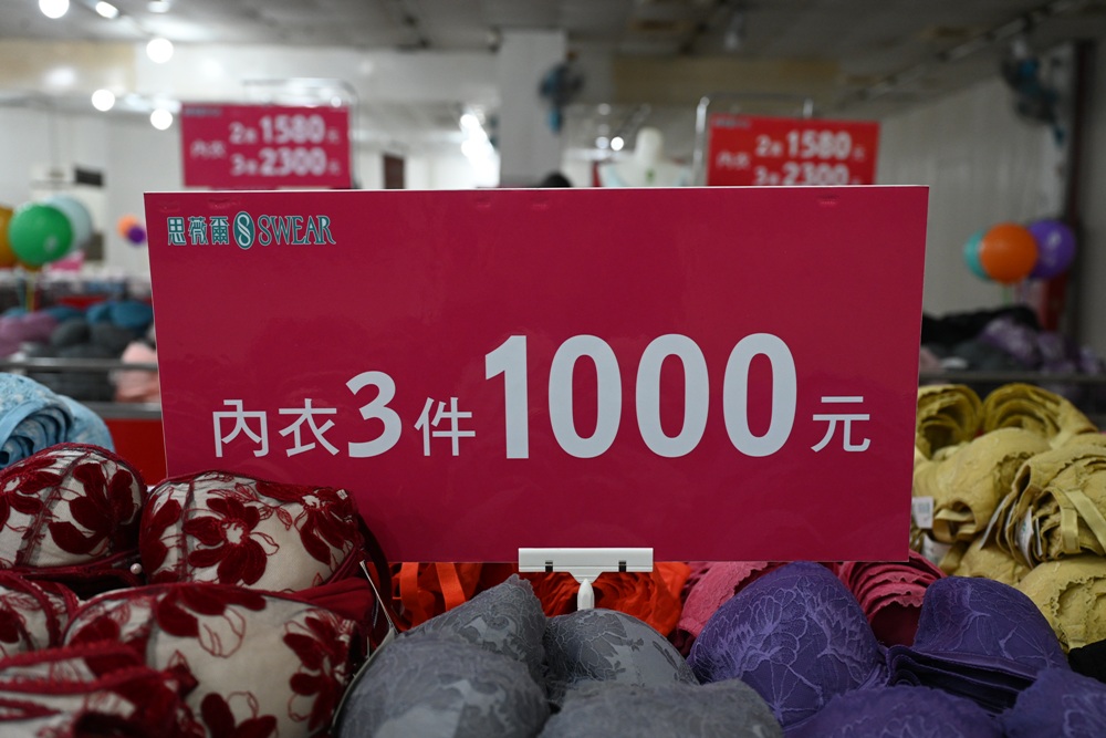 2025 SWEAR 思薇爾內衣廠拍｜台中南屯超殺優惠！無鋼圈無痕、軟鋼圈、運動內衣、調整型、機能內衣、撩波系列、涼感系列、超大尺碼內衣 全面下殺最低價！