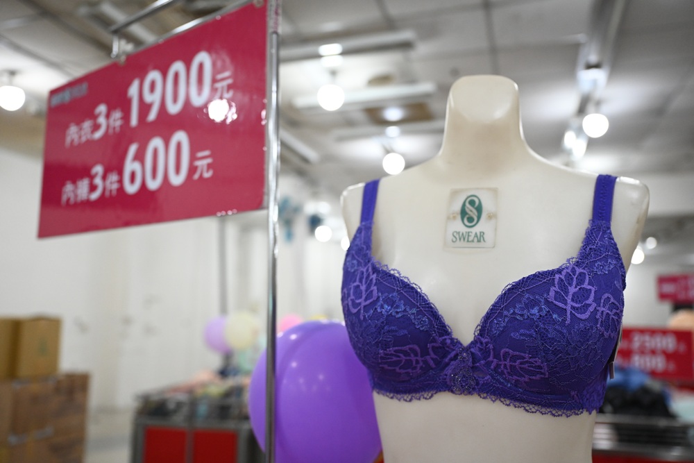 2025 SWEAR 思薇爾內衣廠拍｜台中南屯超殺優惠！無鋼圈無痕、軟鋼圈、運動內衣、調整型、機能內衣、撩波系列、涼感系列、超大尺碼內衣 全面下殺最低價！