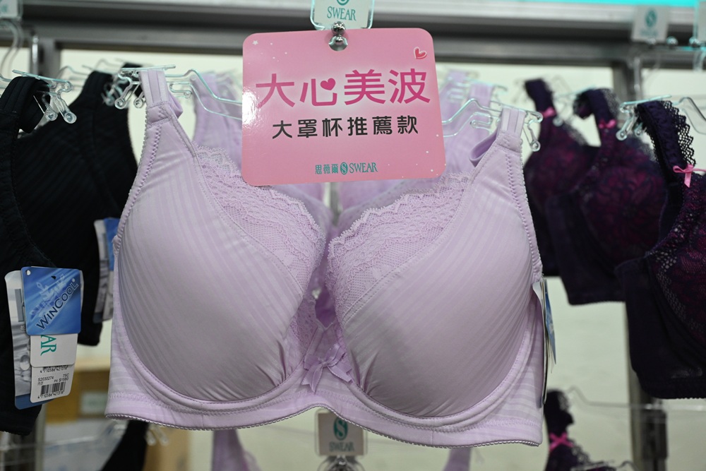 2025 SWEAR 思薇爾內衣廠拍｜台中南屯超殺優惠！無鋼圈無痕、軟鋼圈、運動內衣、調整型、機能內衣、撩波系列、涼感系列、超大尺碼內衣 全面下殺最低價！