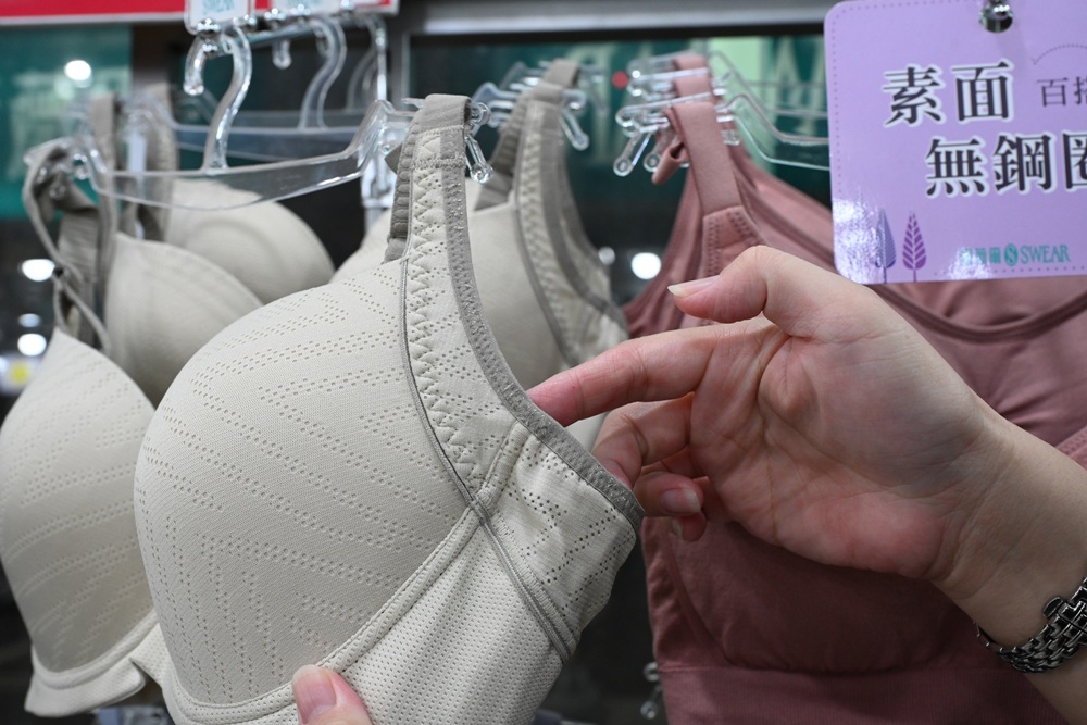 2025 SWEAR 思薇爾內衣廠拍｜台中南屯超殺優惠！無鋼圈無痕、軟鋼圈、運動內衣、調整型、機能內衣、撩波系列、涼感系列、超大尺碼內衣 全面下殺最低價！