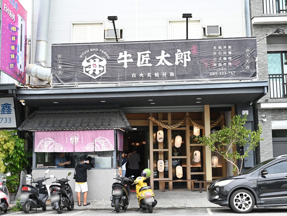 三天兩夜玩樂台東|鐵花商圈美食推薦、主題餐廳、在地特色小吃、原住民風味餐、燒烤吃到飽、台東住宿推薦! 三天兩夜玩樂台東|鐵花商圈美食推薦、主題餐廳、在地特色小吃、原住民風味餐、燒烤吃到飽、台東住宿推薦!