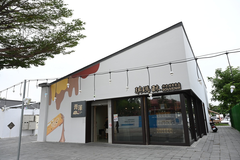 三天兩夜玩樂台東|鐵花商圈美食推薦、主題餐廳、在地特色小吃、原住民風味餐、燒烤吃到飽、台東住宿推薦! 三天兩夜玩樂台東|鐵花商圈美食推薦、主題餐廳、在地特色小吃、原住民風味餐、燒烤吃到飽、台東住宿推薦!