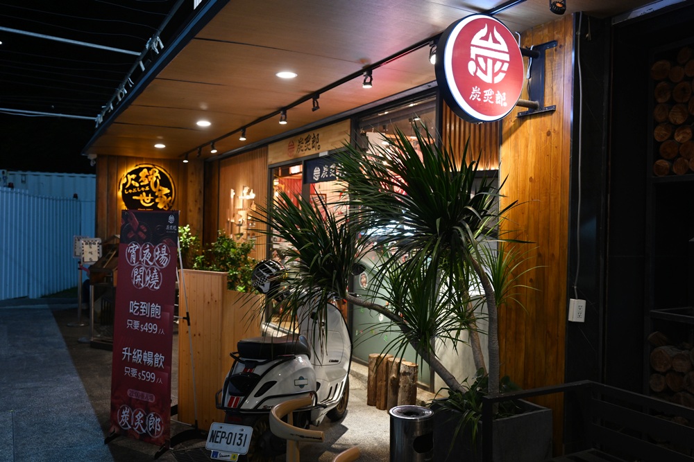 三天兩夜玩樂台東|鐵花商圈美食推薦、主題餐廳、在地特色小吃、原住民風味餐、燒烤吃到飽、台東住宿推薦! 三天兩夜玩樂台東|鐵花商圈美食推薦、主題餐廳、在地特色小吃、原住民風味餐、燒烤吃到飽、台東住宿推薦!