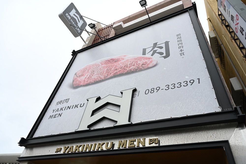 三天兩夜玩樂台東|鐵花商圈美食推薦、主題餐廳、在地特色小吃、原住民風味餐、燒烤吃到飽、台東住宿推薦! 三天兩夜玩樂台東|鐵花商圈美食推薦、主題餐廳、在地特色小吃、原住民風味餐、燒烤吃到飽、台東住宿推薦!