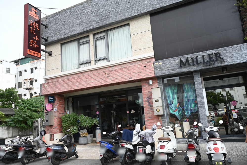 三天兩夜玩樂台東|鐵花商圈美食推薦、主題餐廳、在地特色小吃、原住民風味餐、燒烤吃到飽、台東住宿推薦! 三天兩夜玩樂台東|鐵花商圈美食推薦、主題餐廳、在地特色小吃、原住民風味餐、燒烤吃到飽、台東住宿推薦!