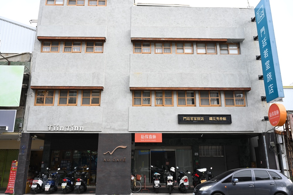 三天兩夜玩樂台東|鐵花商圈美食推薦、主題餐廳、在地特色小吃、原住民風味餐、燒烤吃到飽、台東住宿推薦! 三天兩夜玩樂台東|鐵花商圈美食推薦、主題餐廳、在地特色小吃、原住民風味餐、燒烤吃到飽、台東住宿推薦!