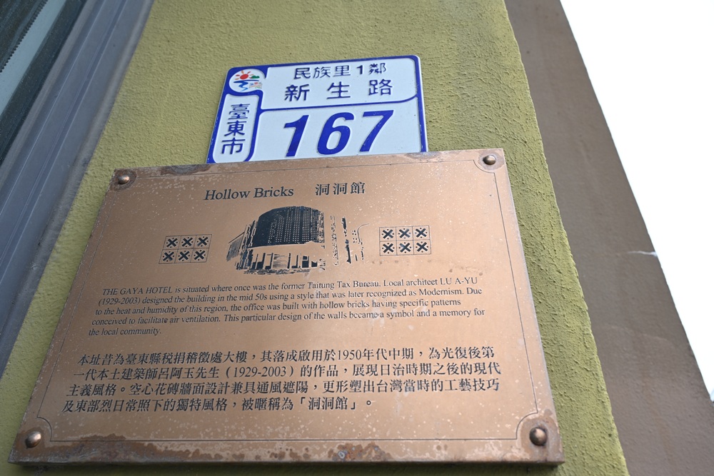 三天兩夜玩樂台東|鐵花商圈美食推薦、主題餐廳、在地特色小吃、原住民風味餐、燒烤吃到飽、台東住宿推薦! 三天兩夜玩樂台東|鐵花商圈美食推薦、主題餐廳、在地特色小吃、原住民風味餐、燒烤吃到飽、台東住宿推薦!