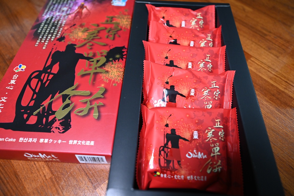 三天兩夜玩樂台東|鐵花商圈美食推薦、主題餐廳、在地特色小吃、原住民風味餐、燒烤吃到飽、台東住宿推薦! 三天兩夜玩樂台東|鐵花商圈美食推薦、主題餐廳、在地特色小吃、原住民風味餐、燒烤吃到飽、台東住宿推薦!