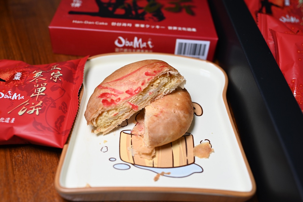 三天兩夜玩樂台東|鐵花商圈美食推薦、主題餐廳、在地特色小吃、原住民風味餐、燒烤吃到飽、台東住宿推薦! 三天兩夜玩樂台東|鐵花商圈美食推薦、主題餐廳、在地特色小吃、原住民風味餐、燒烤吃到飽、台東住宿推薦!