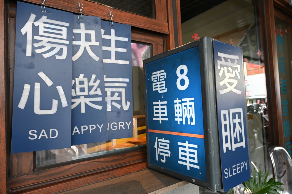 三天兩夜玩樂台東|鐵花商圈美食推薦、主題餐廳、在地特色小吃、原住民風味餐、燒烤吃到飽、台東住宿推薦! 三天兩夜玩樂台東|鐵花商圈美食推薦、主題餐廳、在地特色小吃、原住民風味餐、燒烤吃到飽、台東住宿推薦!