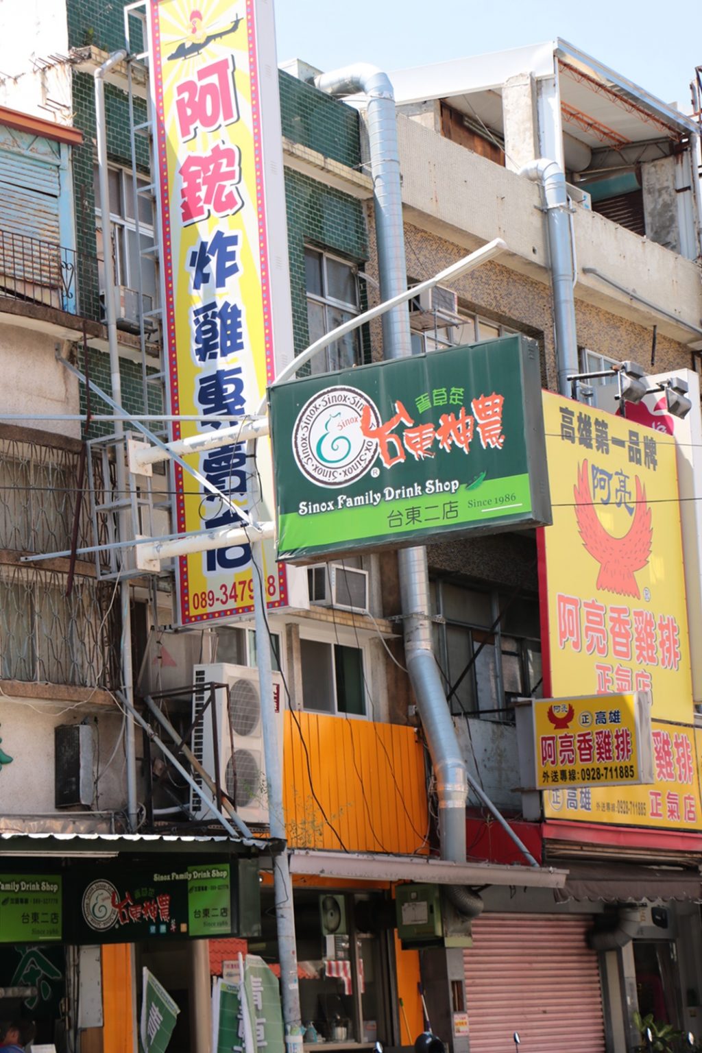 精選16家台東美食推薦!鐵花商圈特色美食 主題餐廳、在地小吃、燒烤吃到飽、豆花、原住民風味餐! 精選16家台東美食推薦!鐵花商圈特色美食 主題餐廳、在地小吃、燒烤吃到飽、豆花、原住民風味餐!