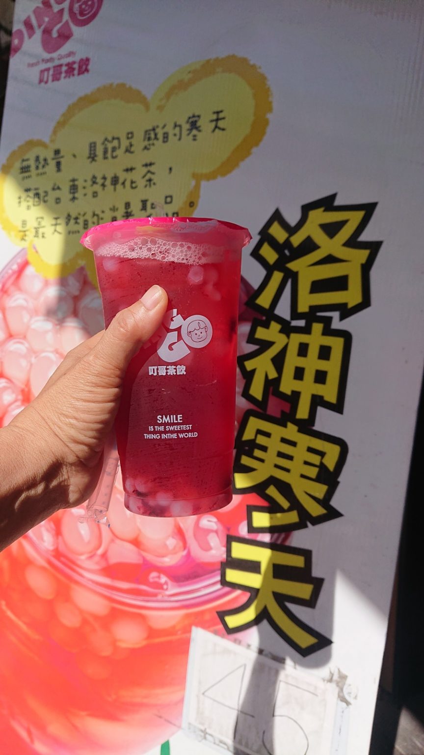 精選16家台東美食推薦!鐵花商圈特色美食 主題餐廳、在地小吃、燒烤吃到飽、豆花、原住民風味餐! 精選16家台東美食推薦!鐵花商圈特色美食 主題餐廳、在地小吃、燒烤吃到飽、豆花、原住民風味餐!