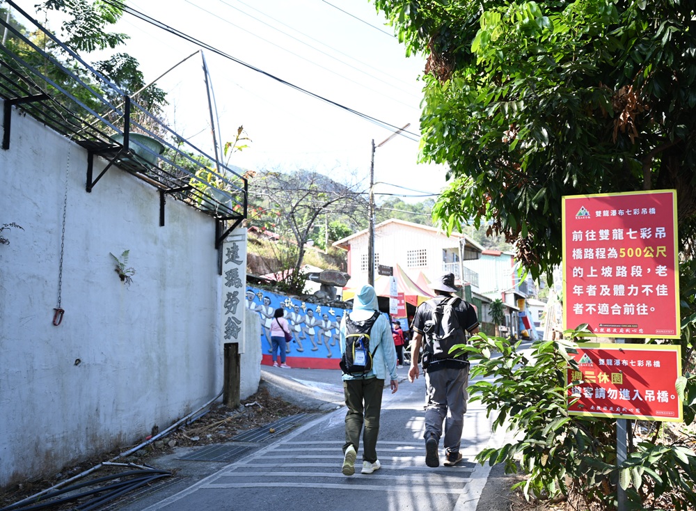南投一日遊。雙龍七彩吊橋、雙龍瀑布、雙龍瀑布水圳步道! 南投一日遊。雙龍七彩吊橋、雙龍瀑布、雙龍瀑布水圳步道!