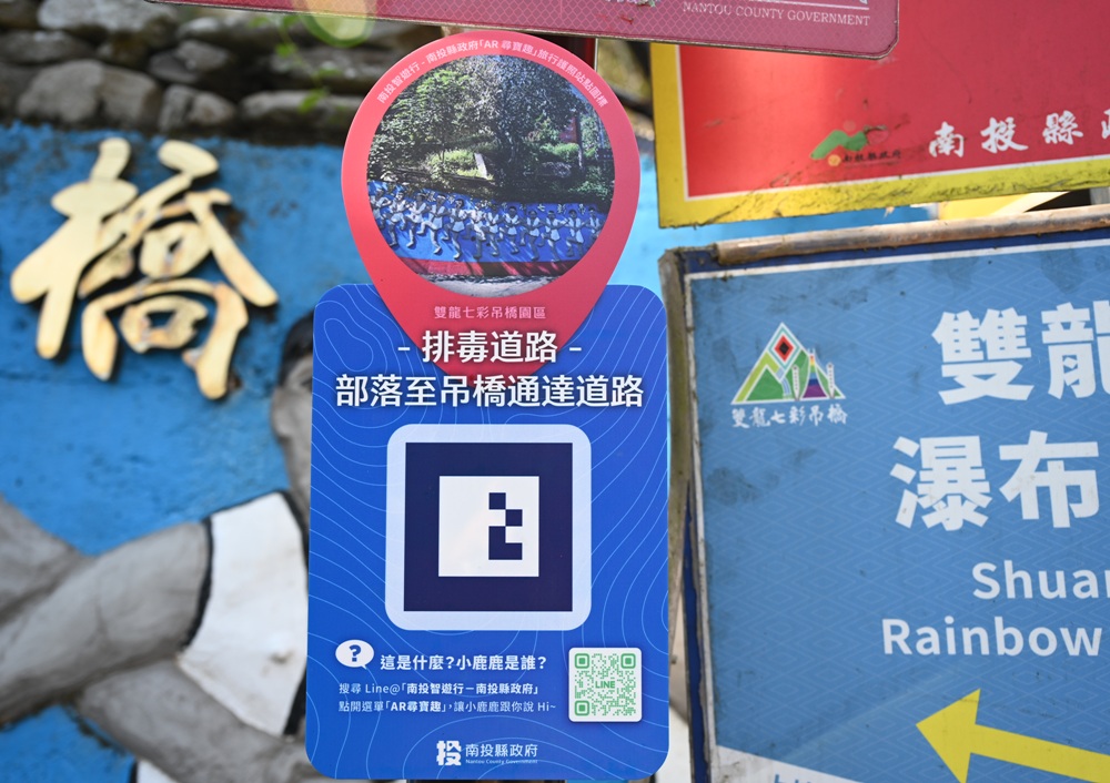 南投一日遊。雙龍七彩吊橋、雙龍瀑布、雙龍瀑布水圳步道! 南投一日遊。雙龍七彩吊橋、雙龍瀑布、雙龍瀑布水圳步道!