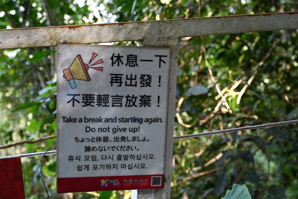 南投一日遊。雙龍七彩吊橋、雙龍瀑布、雙龍瀑布水圳步道! 南投一日遊。雙龍七彩吊橋、雙龍瀑布、雙龍瀑布水圳步道!