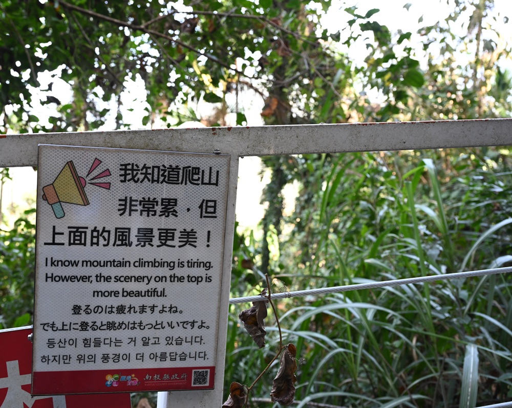 南投一日遊。雙龍七彩吊橋、雙龍瀑布、雙龍瀑布水圳步道! 南投一日遊。雙龍七彩吊橋、雙龍瀑布、雙龍瀑布水圳步道!