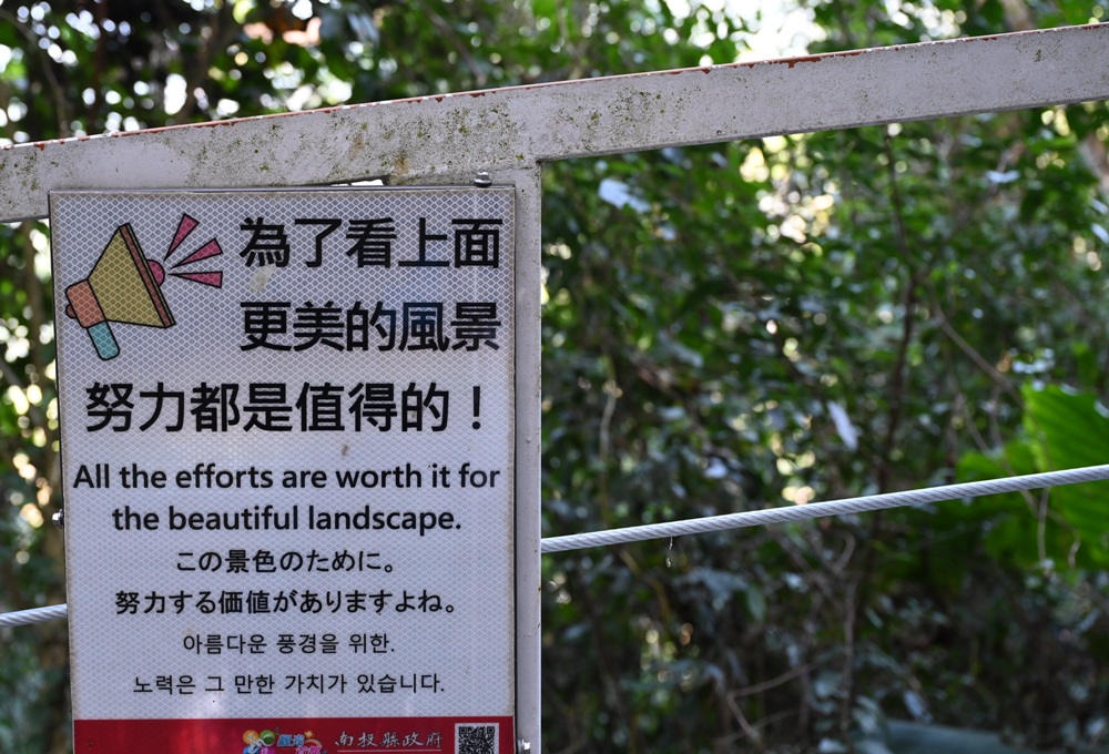 南投一日遊。雙龍七彩吊橋、雙龍瀑布、雙龍瀑布水圳步道! 南投一日遊。雙龍七彩吊橋、雙龍瀑布、雙龍瀑布水圳步道!